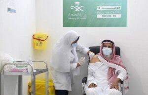Saudi Arabia approves mixing of COVID-19 vaccines